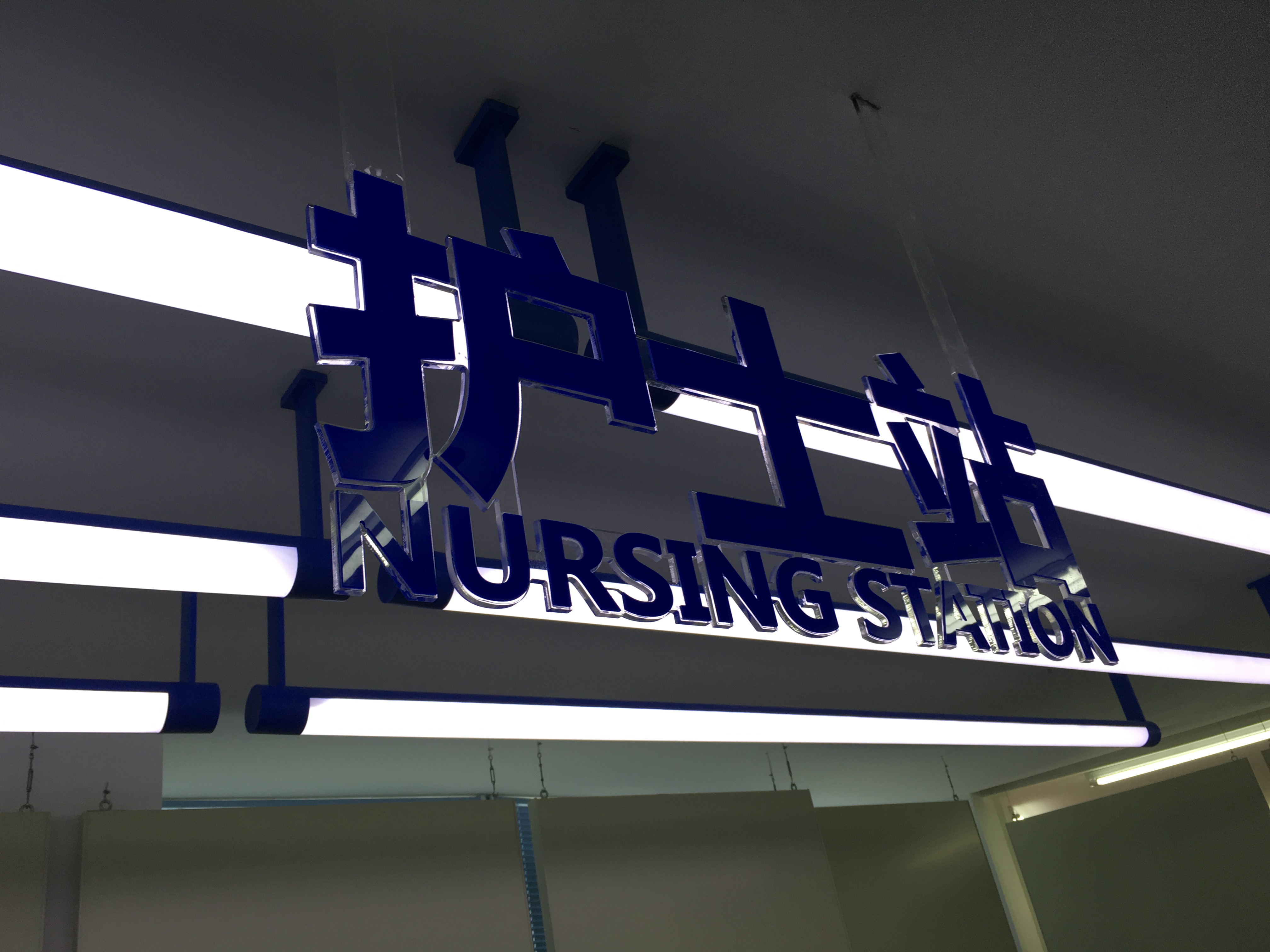 視覺導(dǎo)向 蘇州肯美廣告有限公司——廣告設(shè)計——廣告媒體——廣告制作——品牌形象——視覺設(shè)計